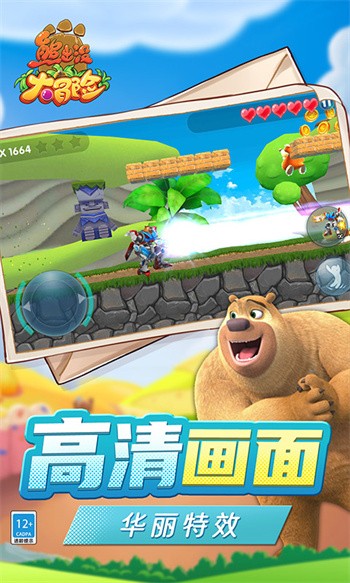 �ܳ�û��ð����ɫ��������ʯ��Ҳ��õ�¼����