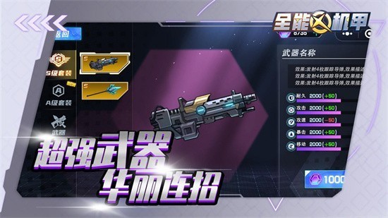 ȫ�ܻ�����ɫ��������ʯ���޽��������������