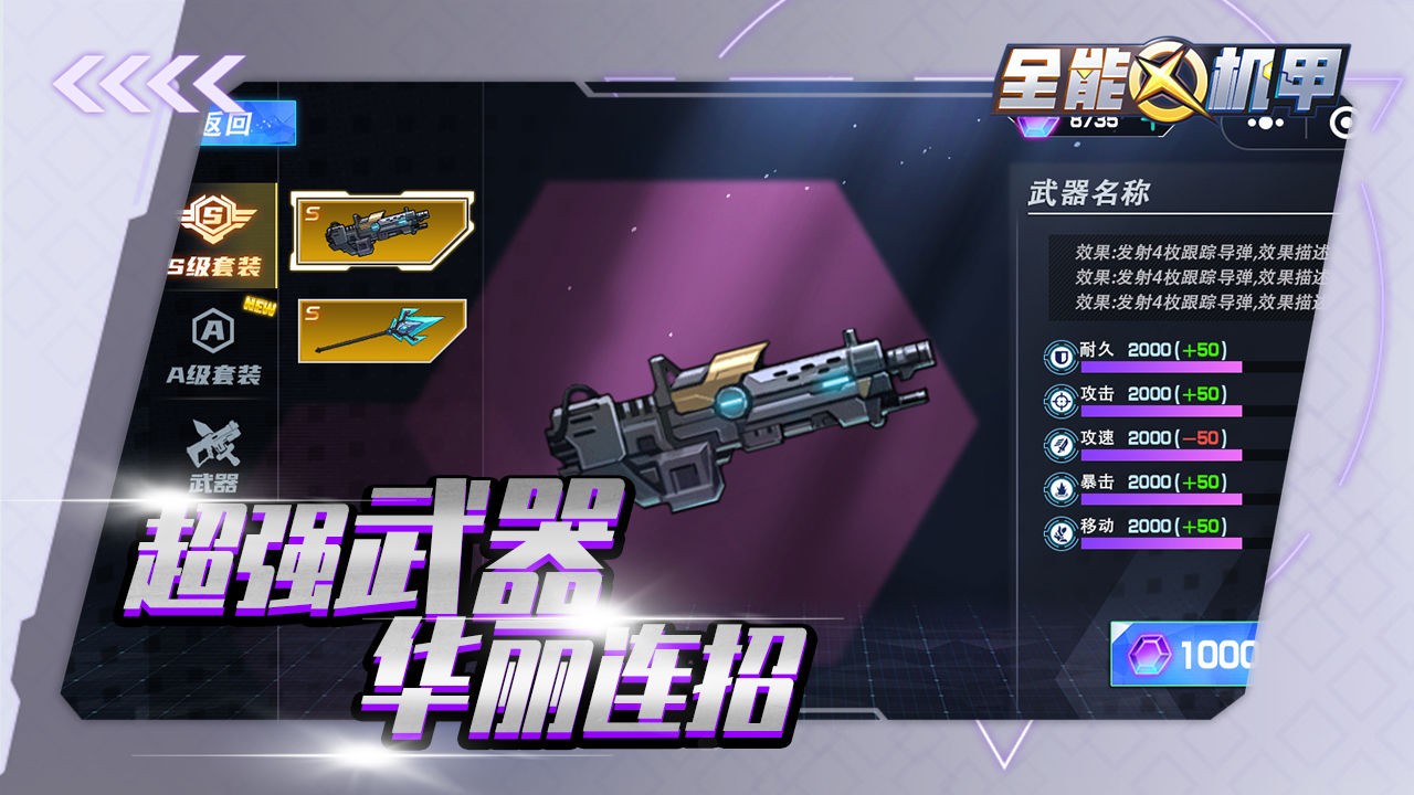 ȫ�ܻ�����ɫ���������ײ˵�