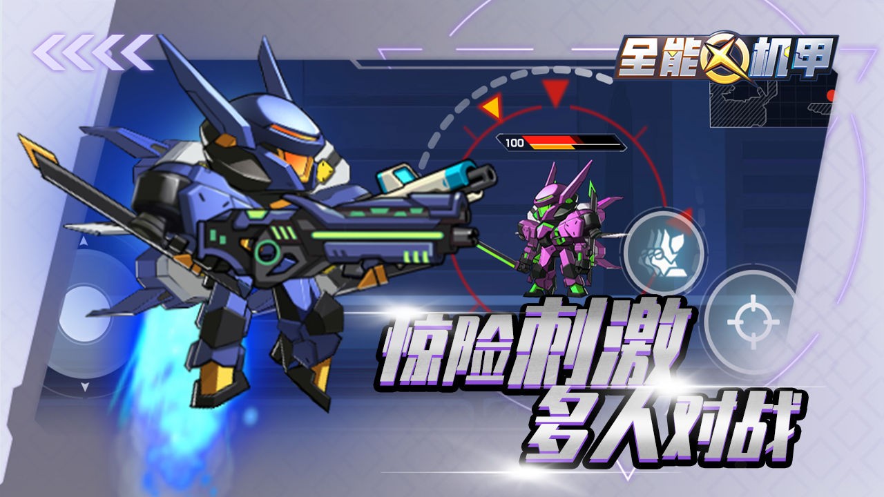 ȫ�ܻ�����ɫ���������ײ˵�