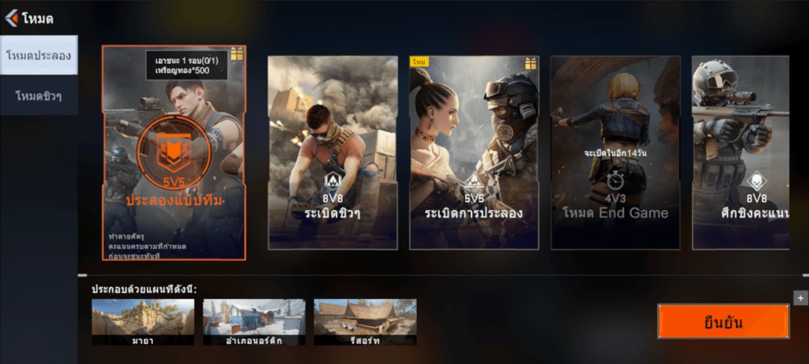 �������������İ����ذ�װ