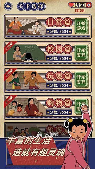 ����ݮ���Ҹ�����׬Ǯ����Ϸ����