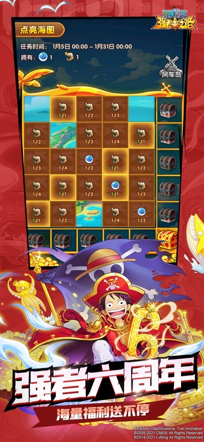 ǿ��֮·�ٷ�������