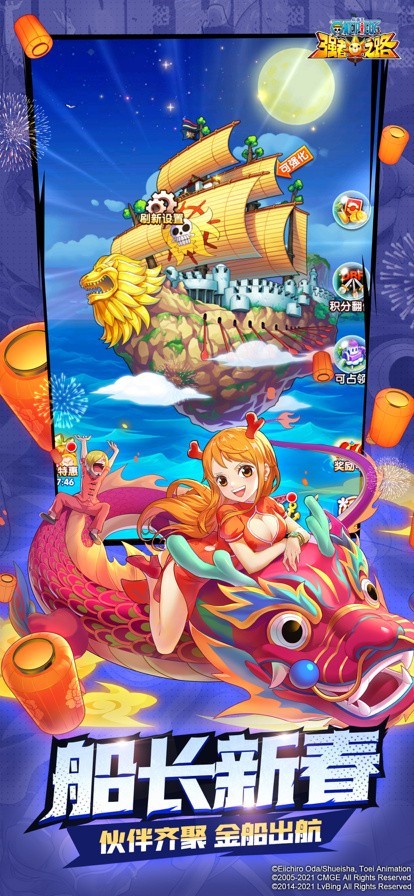 ǿ��֮·�ٷ�������