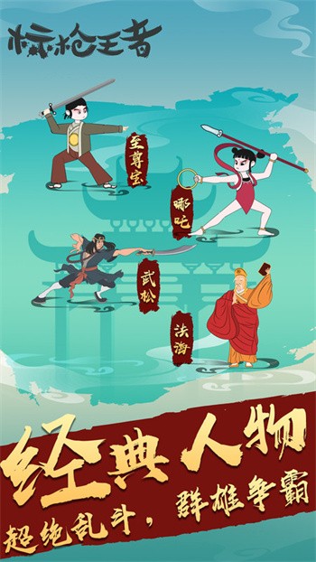 ��ǹ������ɫ���������ײ˵����İ�����