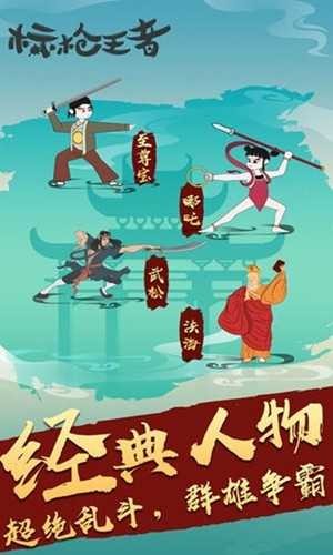 ��ǹ������ɫ�����޽����ʯ����