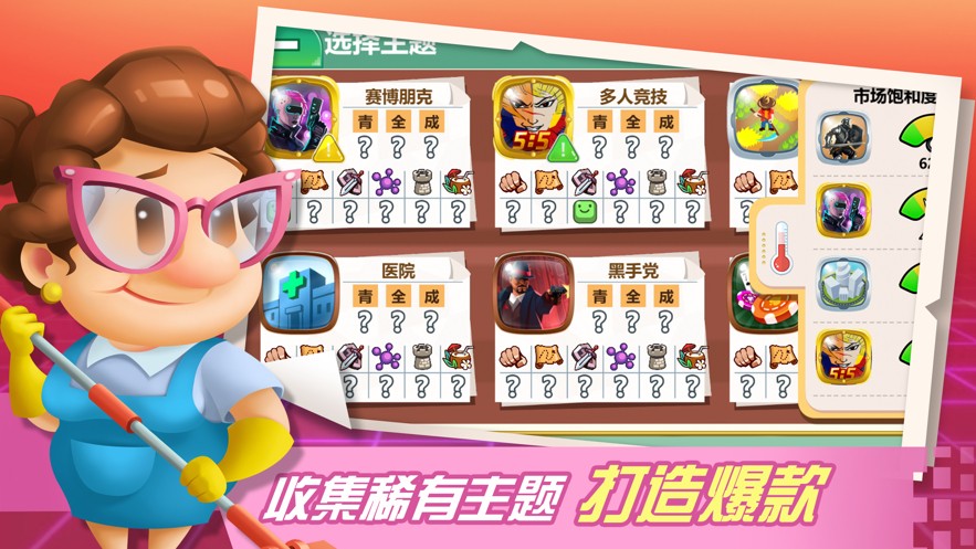 ��Ϸ���������ʰ��ڹ�������