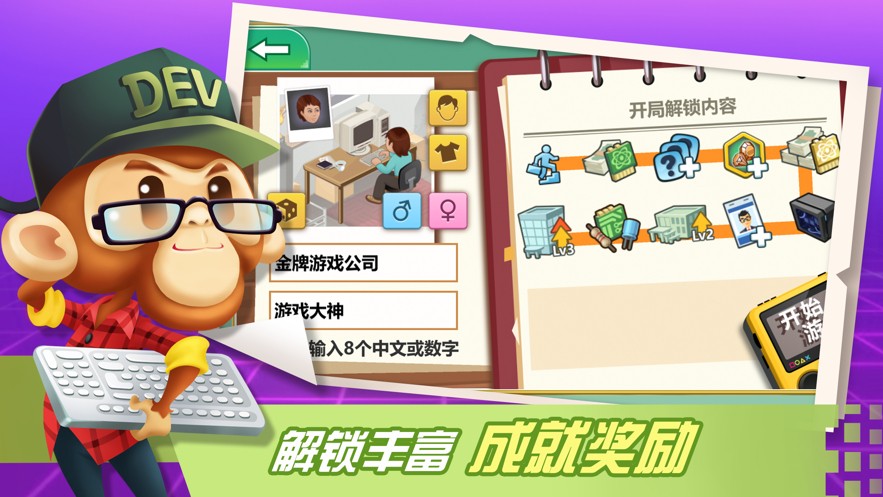 ��Ϸ���������ʰ���ɫ������