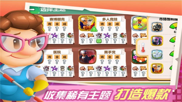 ��Ϸ�������ٷ�����