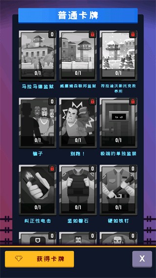 �����۹�������޽����ʯ�����°�2.7.0.1����