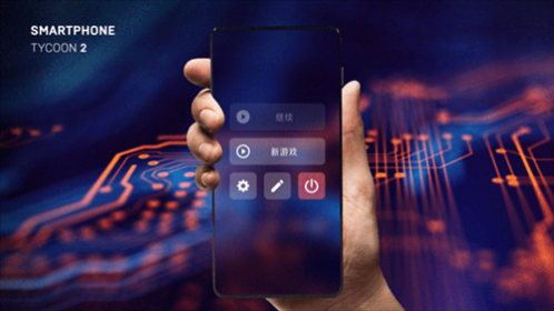 �����ֻ����2���İ�