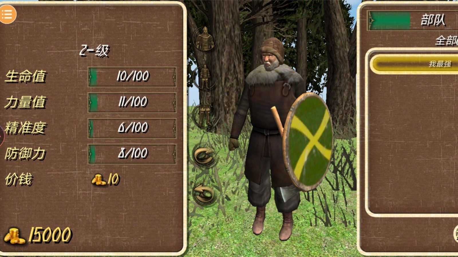 ����֮�����޽�Ұ�����޵ȼ�������