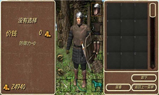 ����֮��2�´�½��ɫ�������޸������°�1.6����