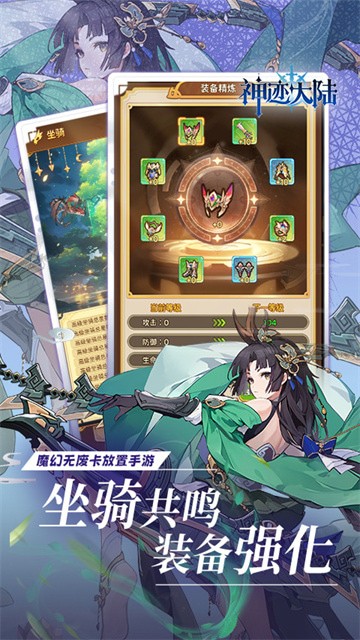 �񼣴�½�ٷ���