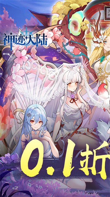 �񼣴�½�ٷ���