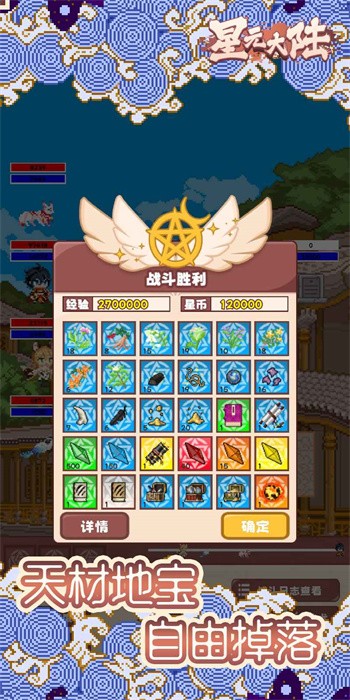 ��Ԫ��½��ɫ���������°�����