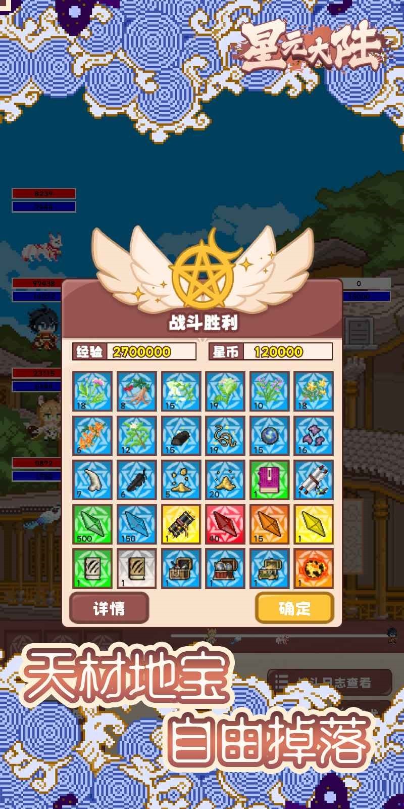 ��Ԫ��½��Ϸ�ڹ�������˼����