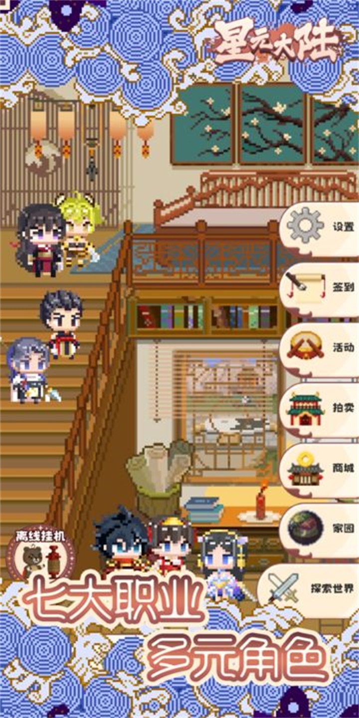 ��Ԫ��½��Ϸ��ɫ��