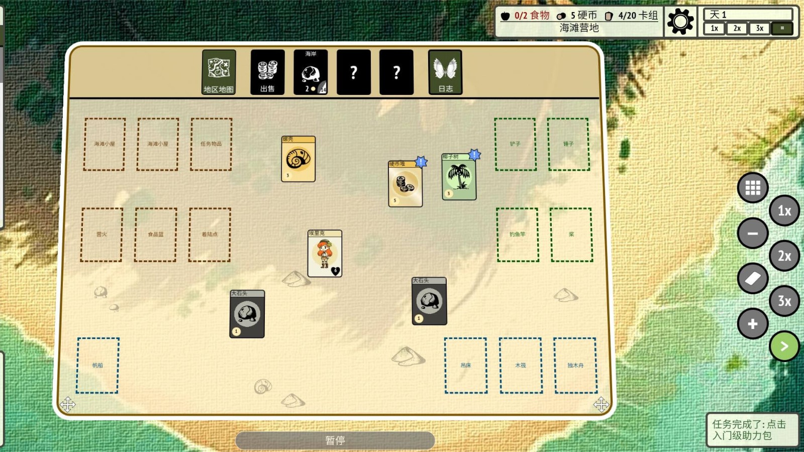 �ѵ���½��ɫ�����������