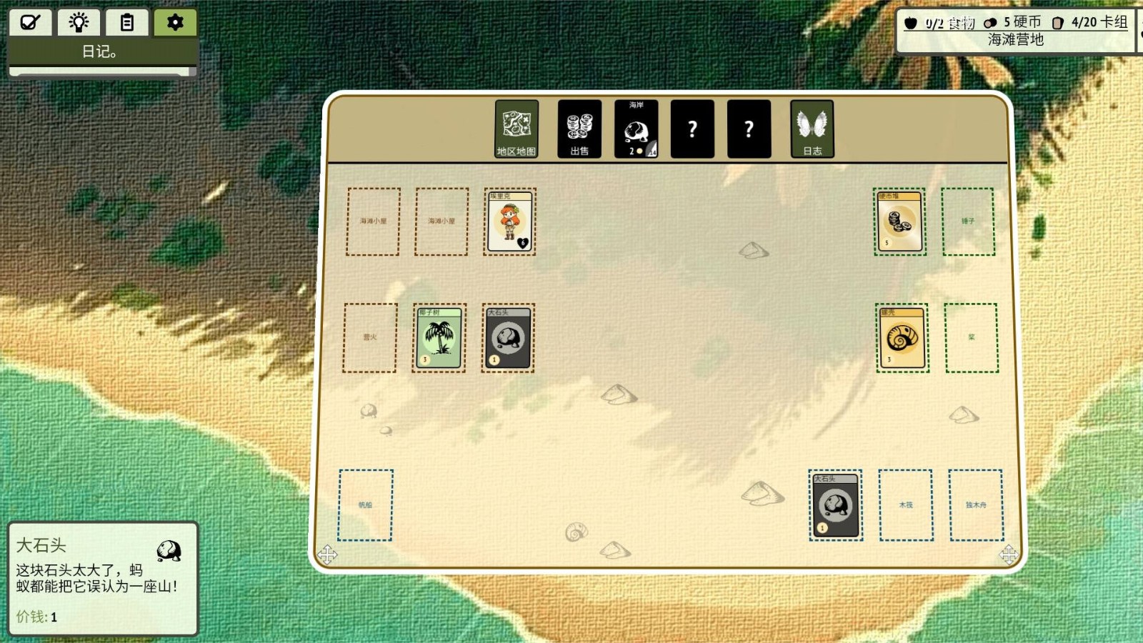 �ѵ���½��ɫ�����������