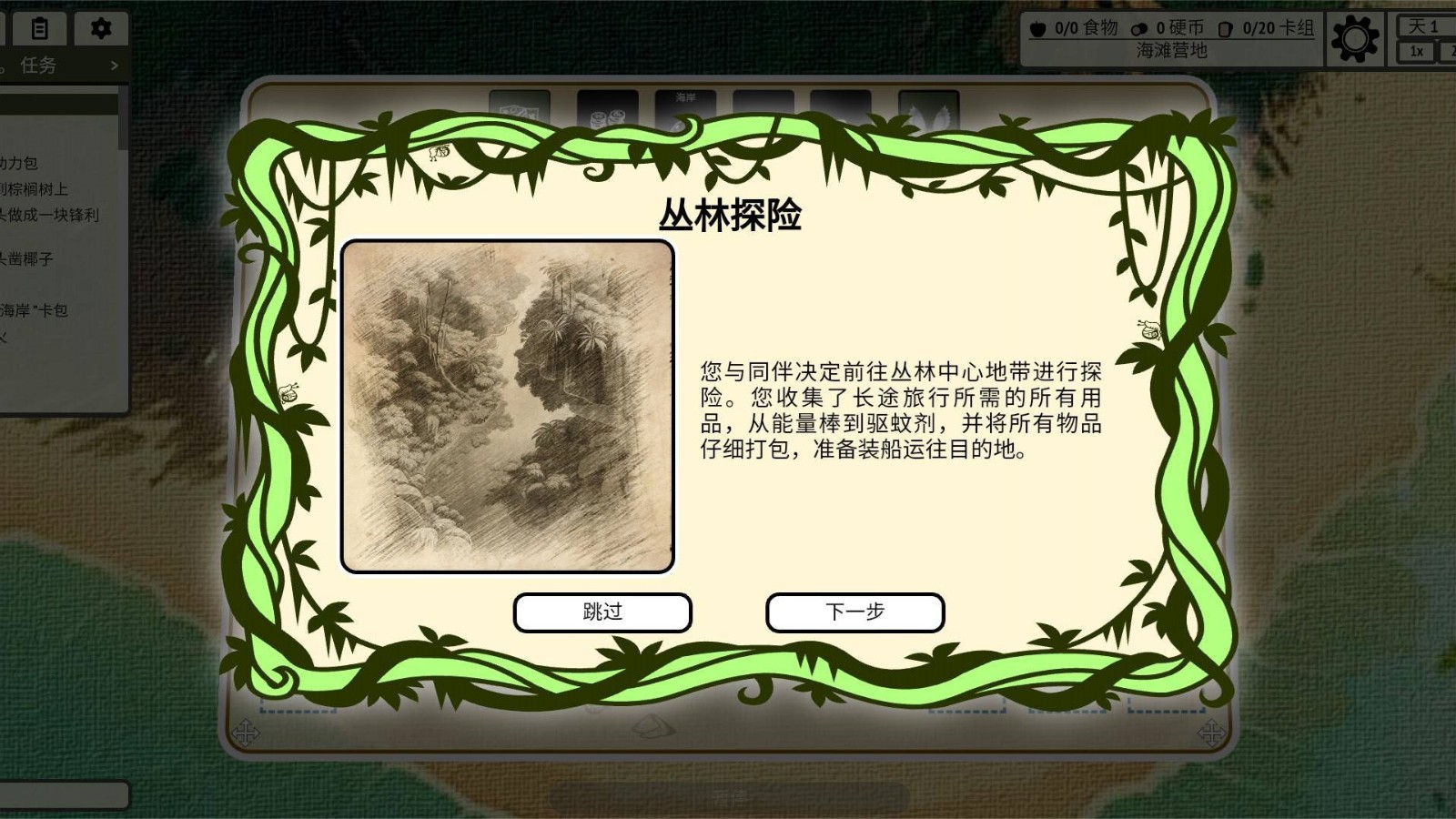 �ѵ���½��ɫ�����������