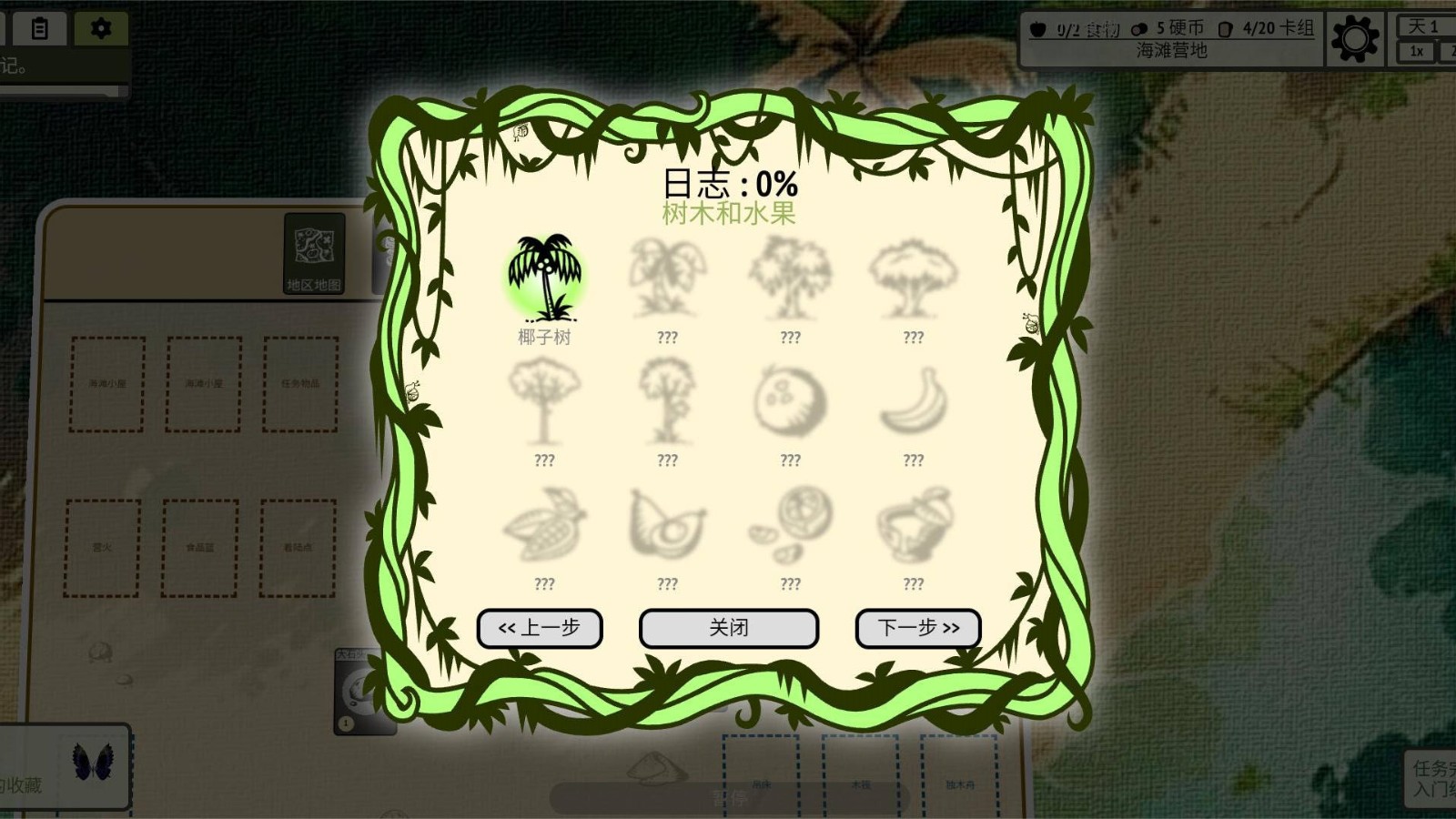 �ѵ���½��ɫ�����������