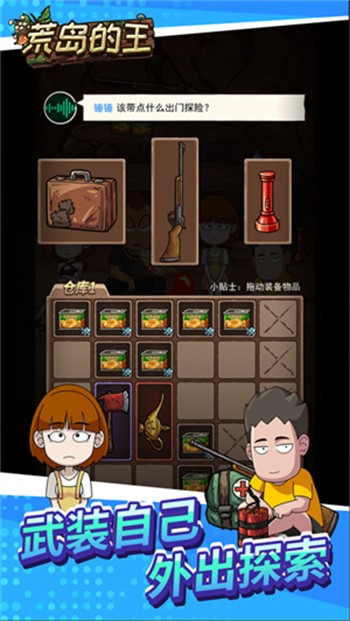 �ĵ�������ɫ�����޽��������ʯ�������°�����