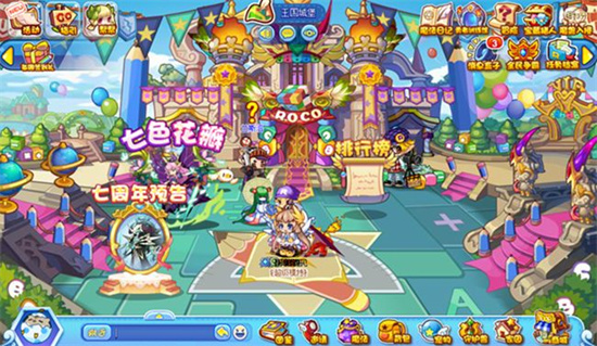 洛克王国内购版内购无限免费下载