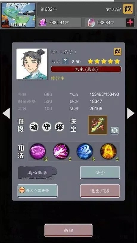 �����۷�֮������˵�����޸����޸İ�����