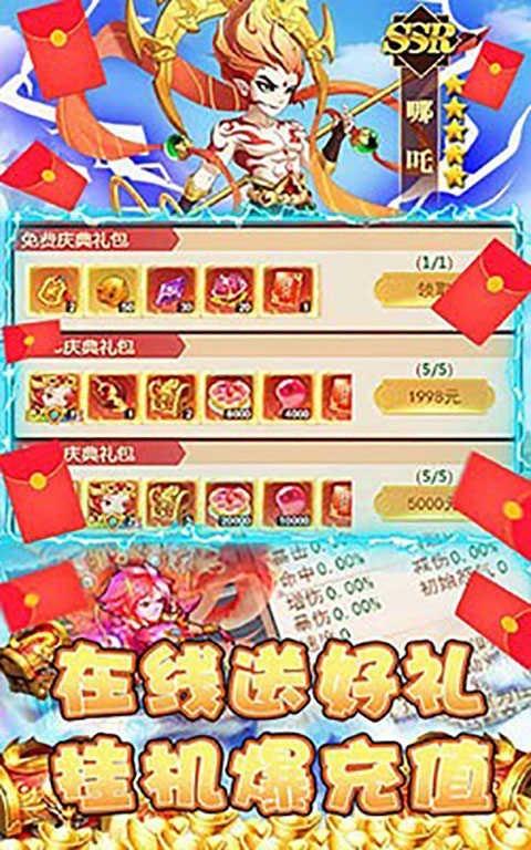 �����ٻ���ɫ�����°�����