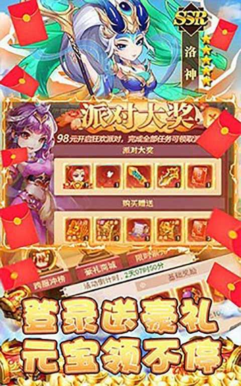 �����ٻ���ɫ�����°�����