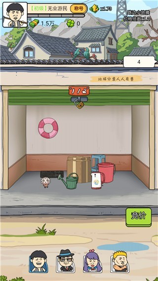 �����������վ��ɫ����Ϸ(���ò˵�)����