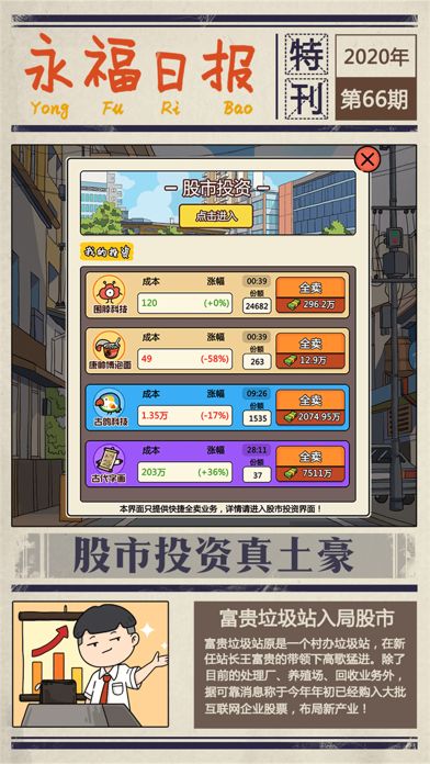 �����������վ�ڹ���2021