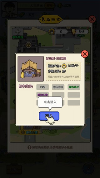 �����������վ��ɫ�����޽���޸�������