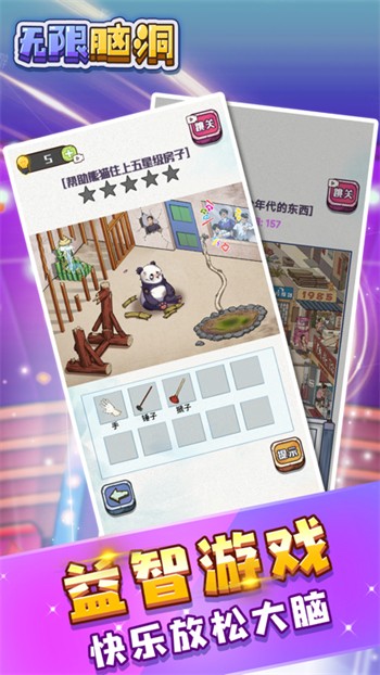 �����Զ���Ϸ��ɫ��