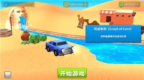 ���ײ�������޽����ʯ��2023����