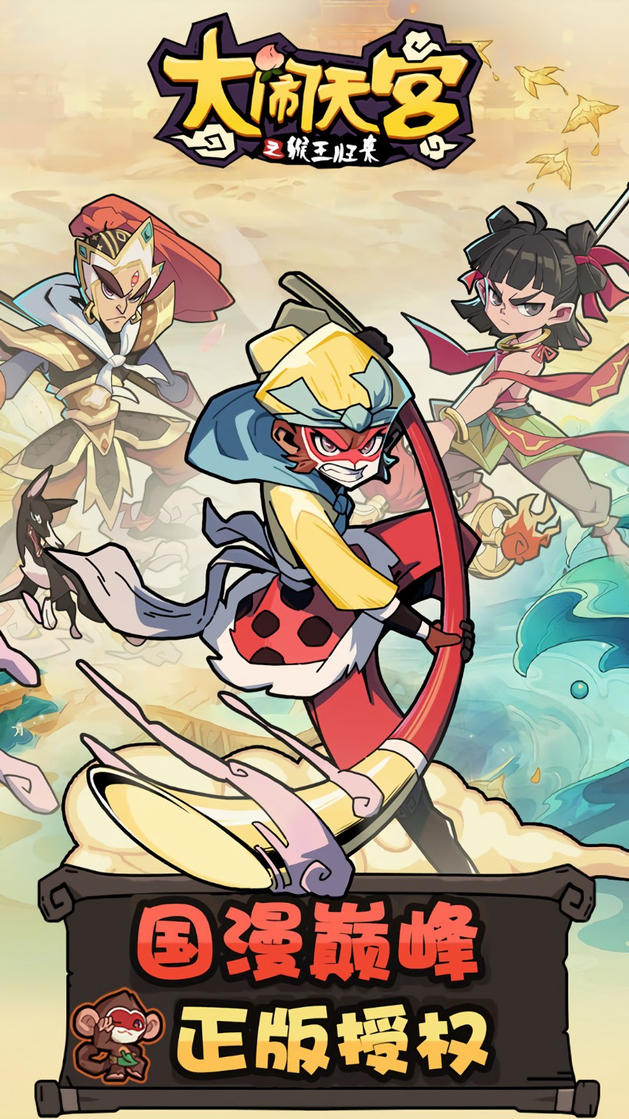 �����칬֮����������ɫ��