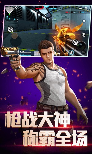 ȫ��ǹ��߾��������޵�ȯ���ڹ������ذ�װ