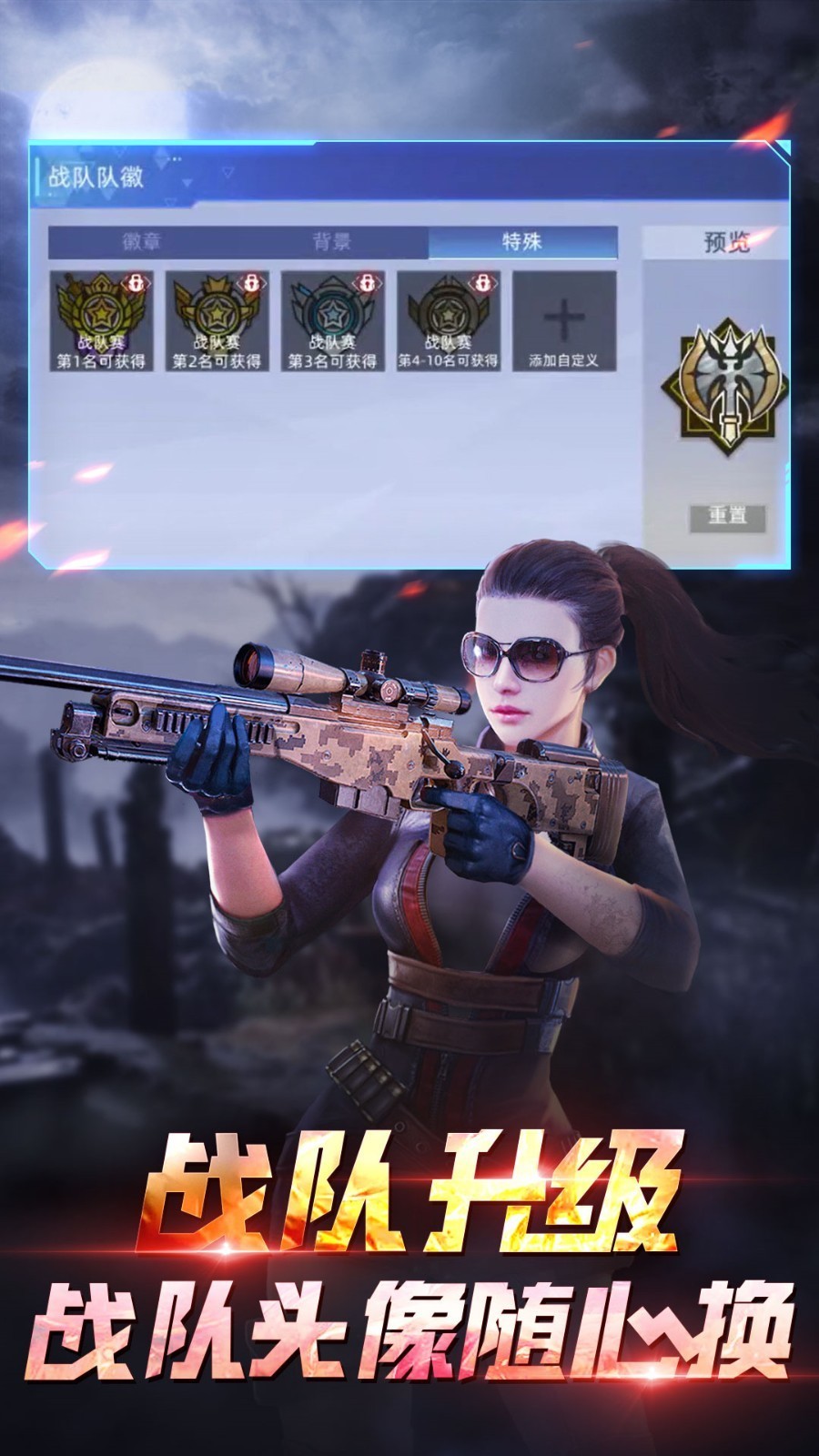 ȫ��ǹ��߾�������ɫ���������°�����