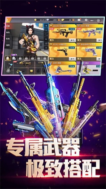 ȫ��ǹ������