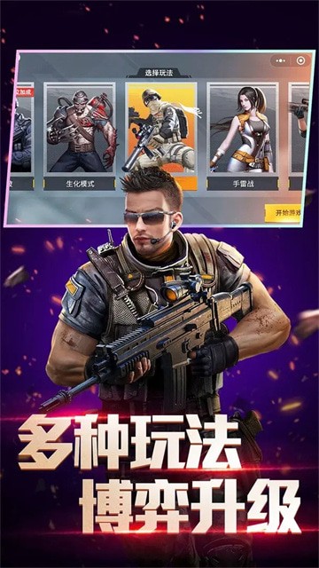 ȫ��ǹ������