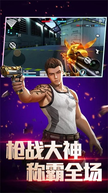 ȫ��ǹ������