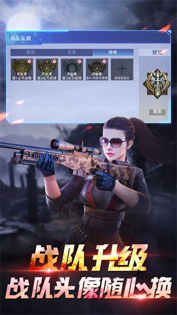 全民枪神边境王者内购版无限点券版内置修改器下载