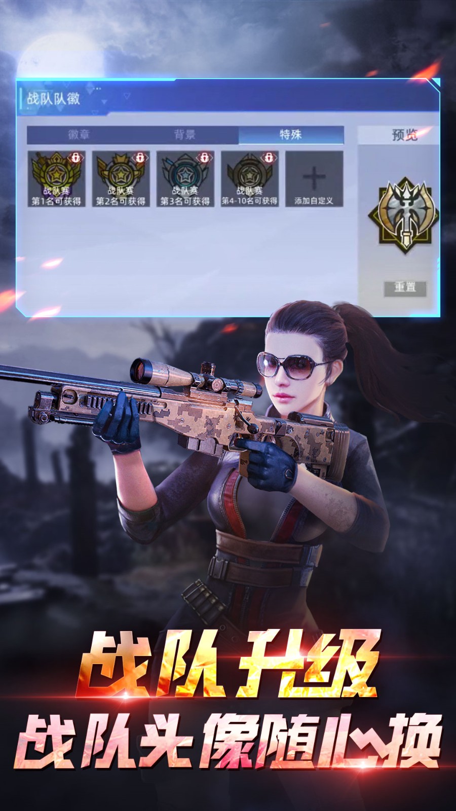 ȫ��ǹ��߾�������ɫ�����ز��õ�½