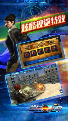 ȫ��ǹ��֮�߾�������ɫ�����޵�ȯ�޵�½