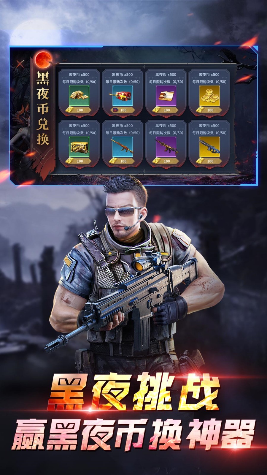 ȫ��ǹ��߾��������޵�ȯ��2024���°�����