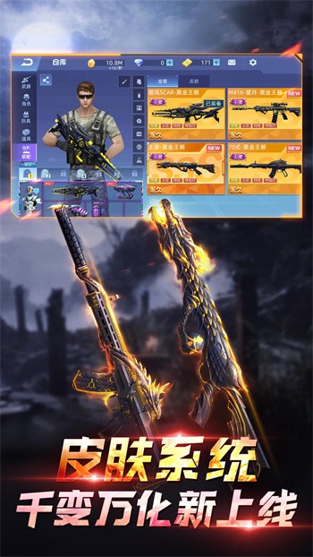 ȫ��ǹ��߾�������ɫ�����޵�ȯ�������޸�������