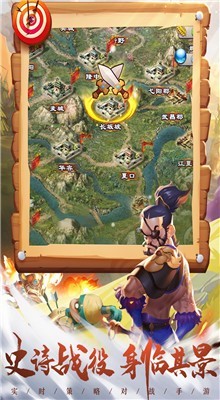 王者争雄腾讯版下载安装