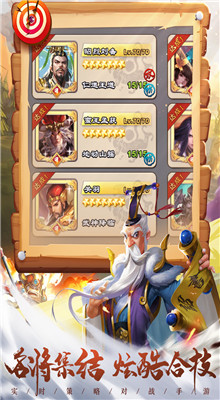 王者争雄内购版