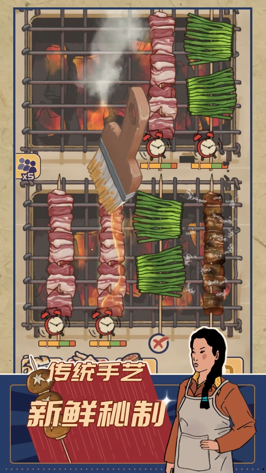 ����ݮ���տ�̯��ɫ��